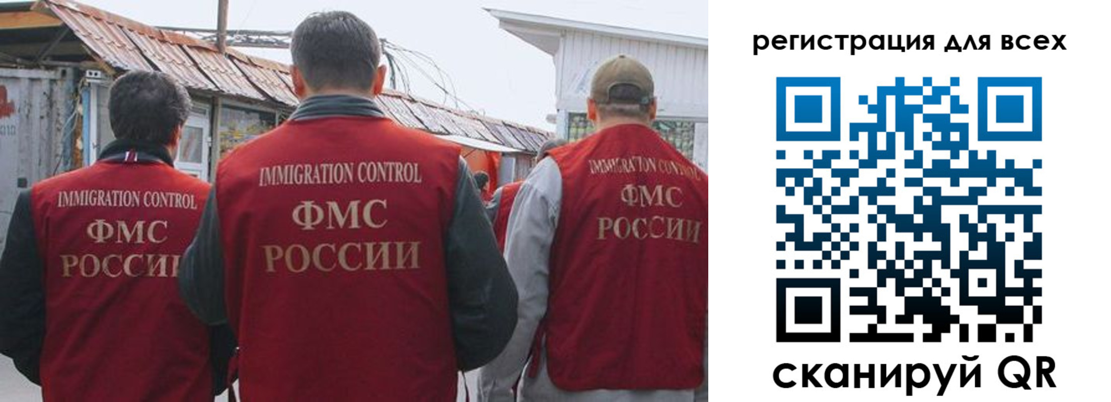 прописка для военкомата в Бурятии